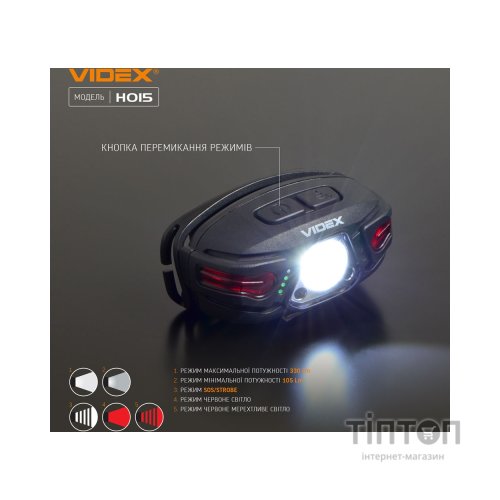 Ліхтар Videx 330Lm 5000K (VLF-H015)