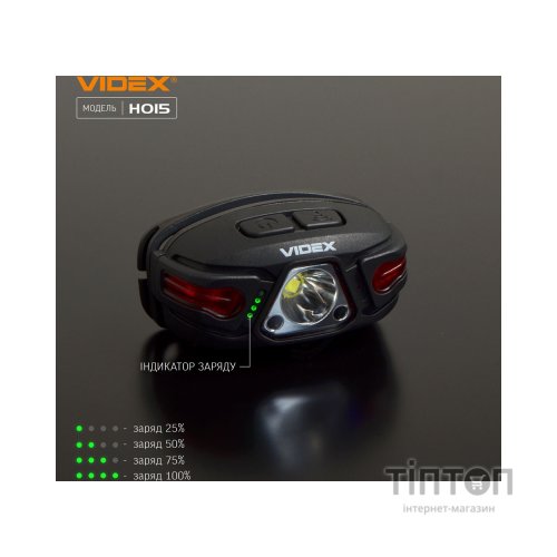 Ліхтар Videx 330Lm 5000K (VLF-H015)