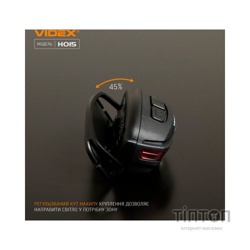 Ліхтар Videx 330Lm 5000K (VLF-H015)