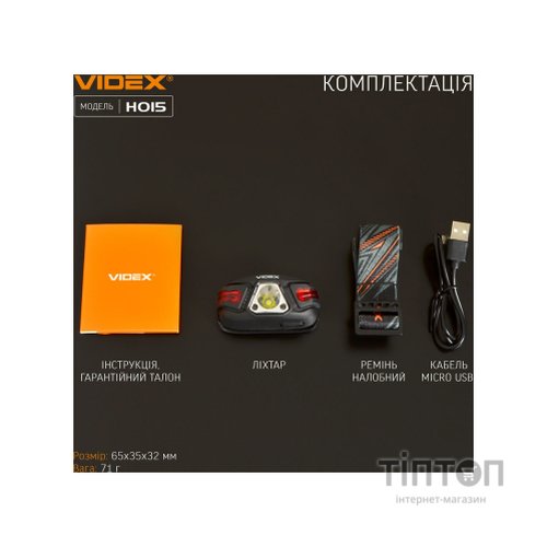 Ліхтар Videx 330Lm 5000K (VLF-H015)