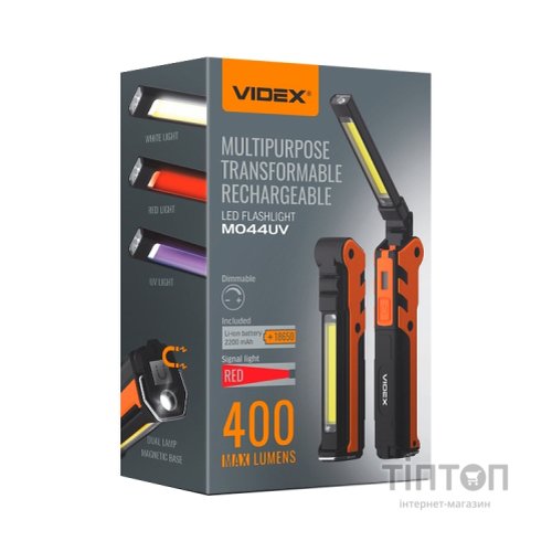 Ліхтар Videx 400LM 4000K (VLF-M044UV)