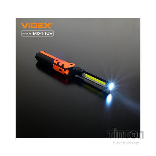 Ліхтар Videx 400LM 4000K (VLF-M044UV)