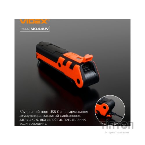 Ліхтар Videx 400LM 4000K (VLF-M044UV)
