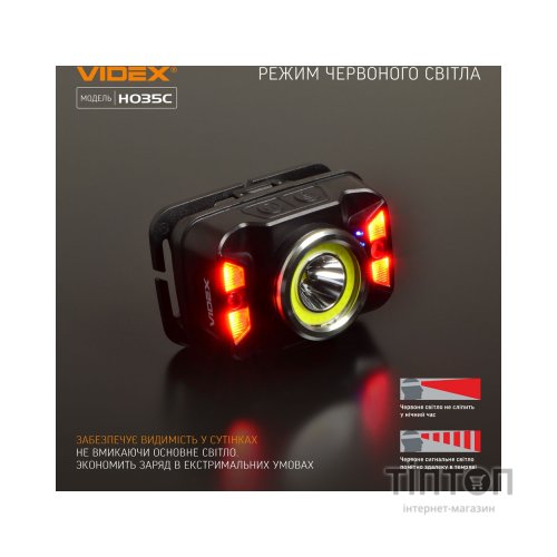 Ліхтар Videx 410Lm 5000K (VLF-H035C)