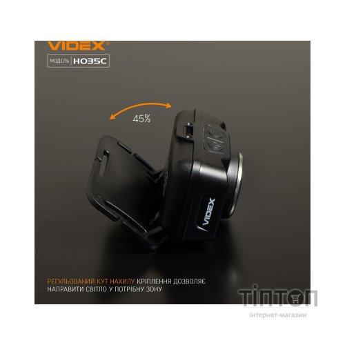 Ліхтар Videx 410Lm 5000K (VLF-H035C)