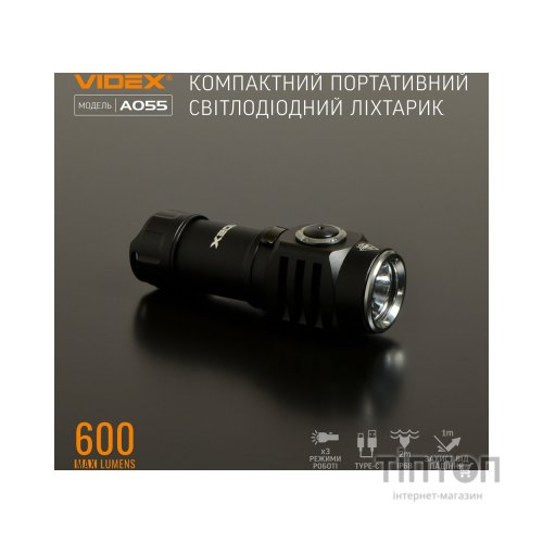 Ліхтар Videx 600Lm 5700K (VLF-A055)
