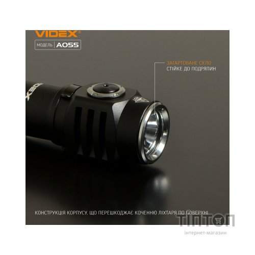 Ліхтар Videx 600Lm 5700K (VLF-A055)