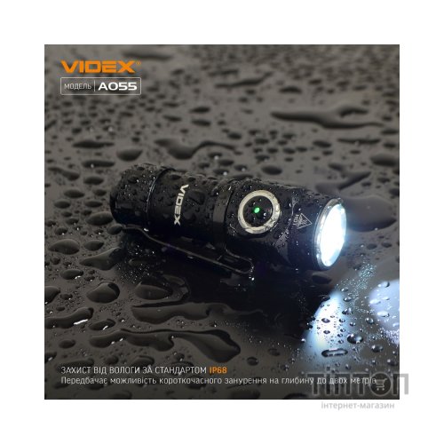Ліхтар Videx 600Lm 5700K (VLF-A055)