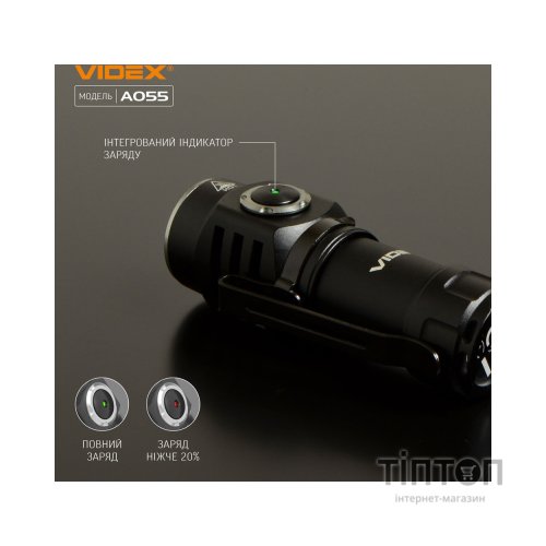 Ліхтар Videx 600Lm 5700K (VLF-A055)