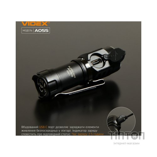 Ліхтар Videx 600Lm 5700K (VLF-A055)