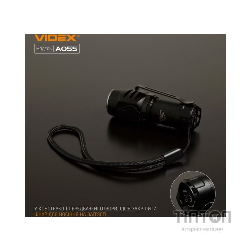 Ліхтар Videx 600Lm 5700K (VLF-A055)