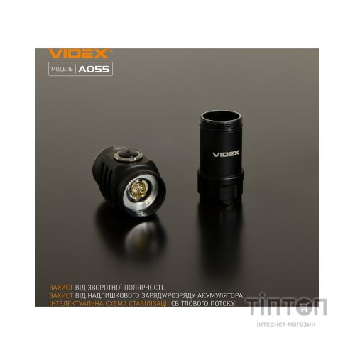 Ліхтар Videx 600Lm 5700K (VLF-A055)