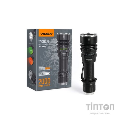 Ліхтар Videx Тактичний 2000Lm 6500K (VLF-AT265)