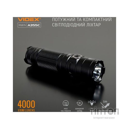 Ліхтар Videx VLF-A355C 4000Lm 5000K (VLF-A355C)