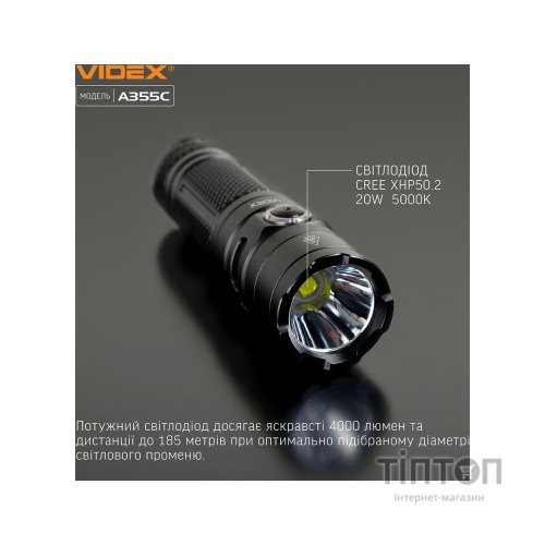 Ліхтар Videx VLF-A355C 4000Lm 5000K (VLF-A355C)