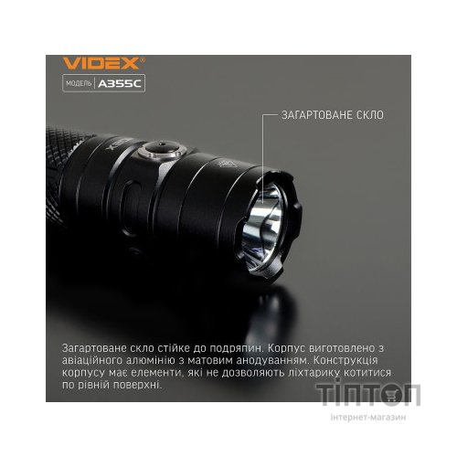Ліхтар Videx VLF-A355C 4000Lm 5000K (VLF-A355C)