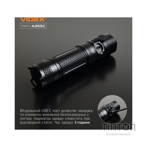 Ліхтар Videx VLF-A355C 4000Lm 5000K (VLF-A355C)