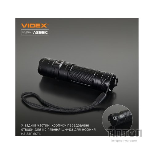 Ліхтар Videx VLF-A355C 4000Lm 5000K (VLF-A355C)