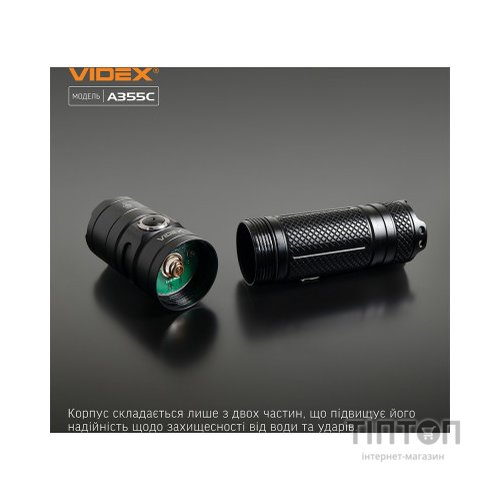 Ліхтар Videx VLF-A355C 4000Lm 5000K (VLF-A355C)