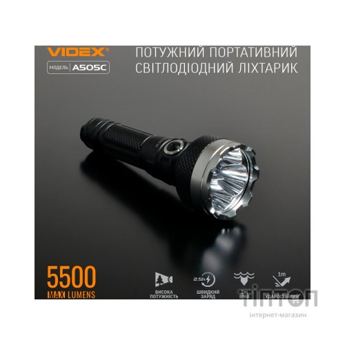 Ліхтар Videx VLF-A505C