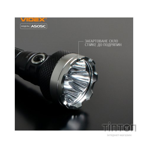 Ліхтар Videx VLF-A505C