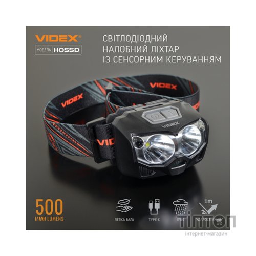 Ліхтар Videx VLF-H055D 500Lm 5000K (VLF-H055D)