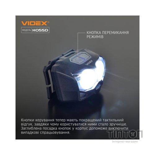 Ліхтар Videx VLF-H055D 500Lm 5000K (VLF-H055D)