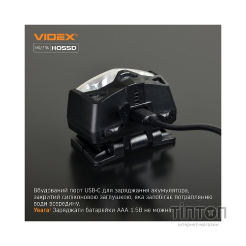 Ліхтар Videx VLF-H055D 500Lm 5000K (VLF-H055D)