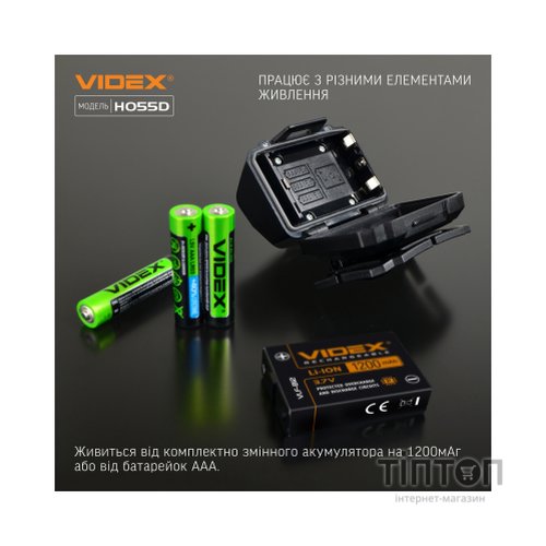 Ліхтар Videx VLF-H055D 500Lm 5000K (VLF-H055D)