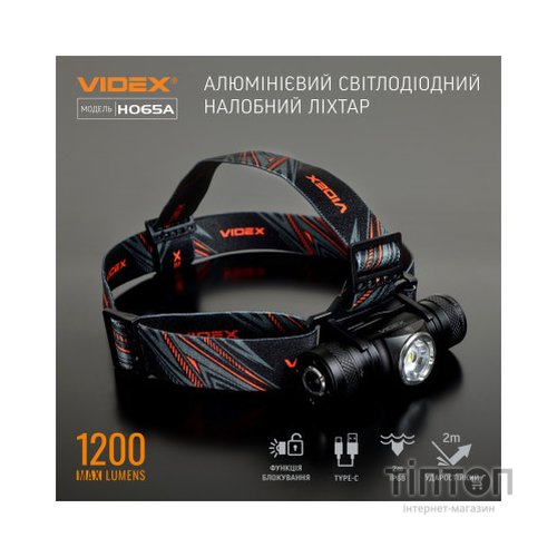 Ліхтар Videx VLF-H065A 1200Lm 5000K (VLF-H065A)