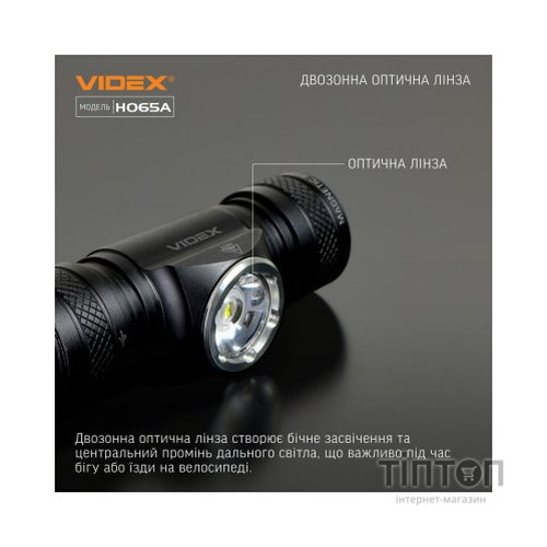 Ліхтар Videx VLF-H065A 1200Lm 5000K (VLF-H065A)