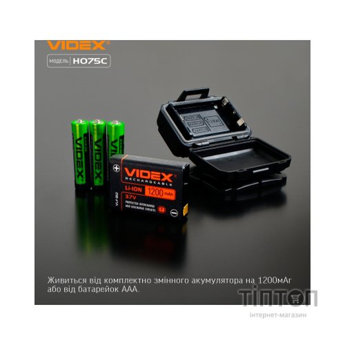 Ліхтар Videx VLF-H075C