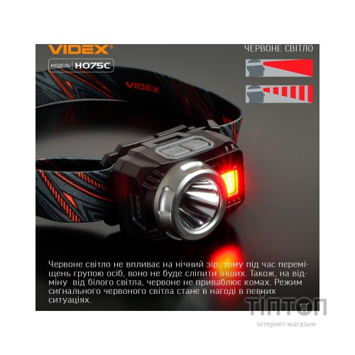 Ліхтар Videx VLF-H075C