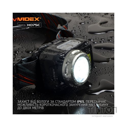 Ліхтар Videx VLF-H075C