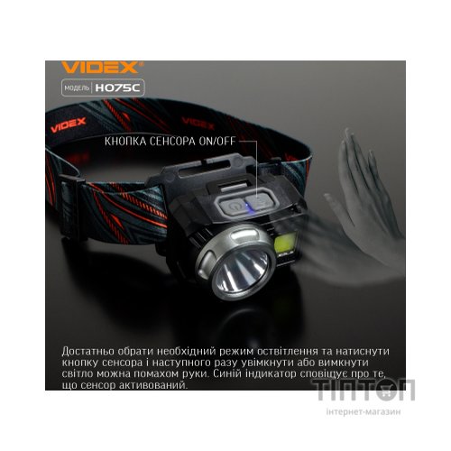 Ліхтар Videx VLF-H075C