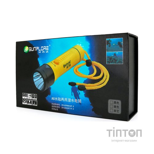 Ліхтар Voltronic A8 Yellow