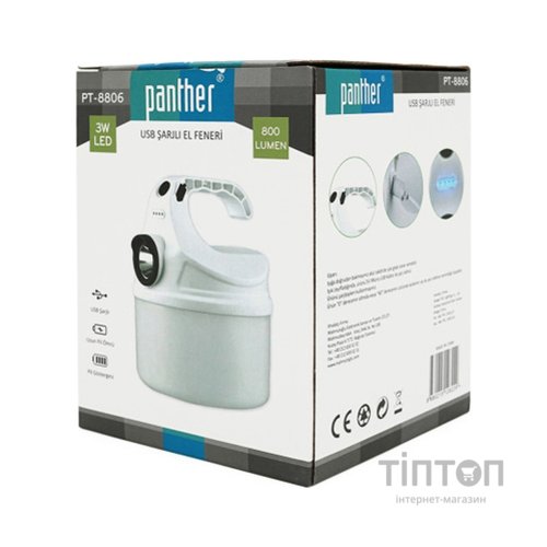 Ліхтар Voltronic Panther PT-8806 (PT-8806)