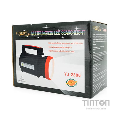 Ліхтар Voltronic YJ-2886