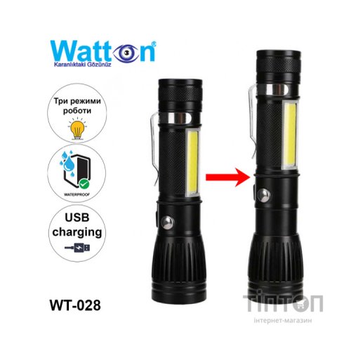 Ліхтар Watton WT-028