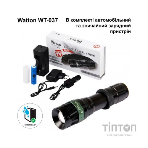 Ліхтар Watton WT-037