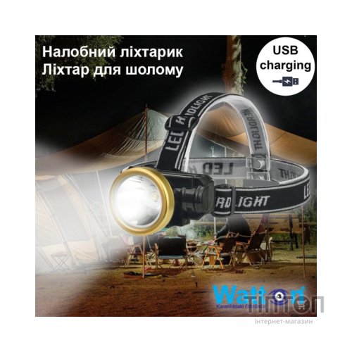 Ліхтар Watton WT-065