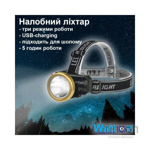 Ліхтар Watton WT-065