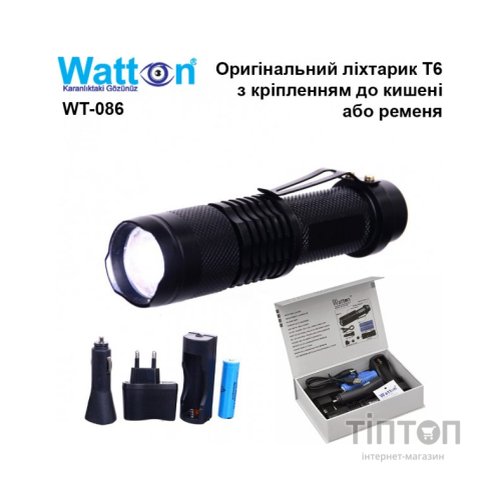 Ліхтар Watton WT-086