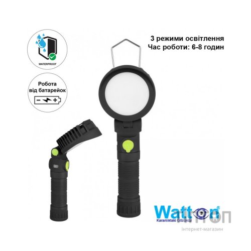 Ліхтар Watton WT-299