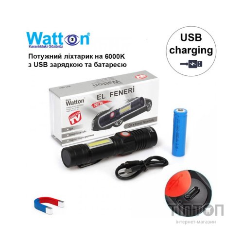 Ліхтар Watton WT-601