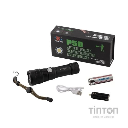 Ліхтар X-Balog BL-P512-P50 алюмінієвий (L070)