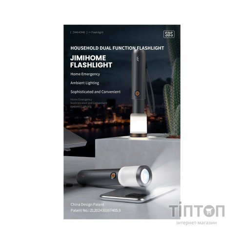 Ліхтар Xiaomi Jimihome Flashlight Black (JM-G3801)