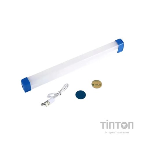 Ліхтар XoKo з магнітами 40W 30sm (XK-500-40)