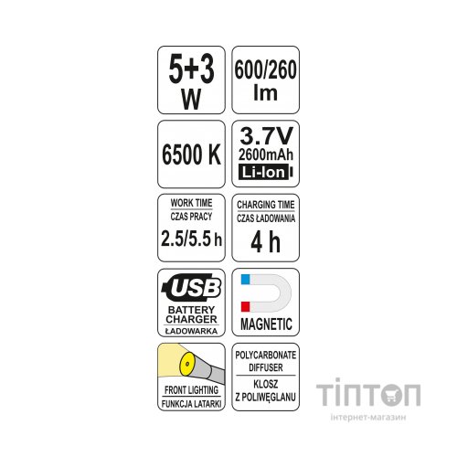Ліхтар Yato акумуляторний (YT-08518)