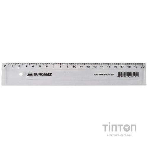 Лінійка BUROMAX 20см, plastic, transparent, blister (BM.5826-20)